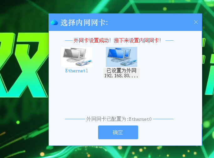 image-20260308223806675