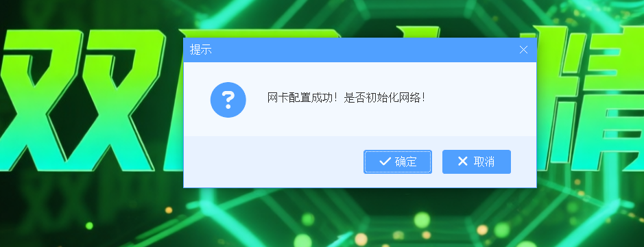 image-20260308223954258