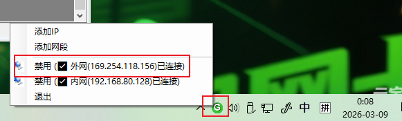 image-20260309000837393