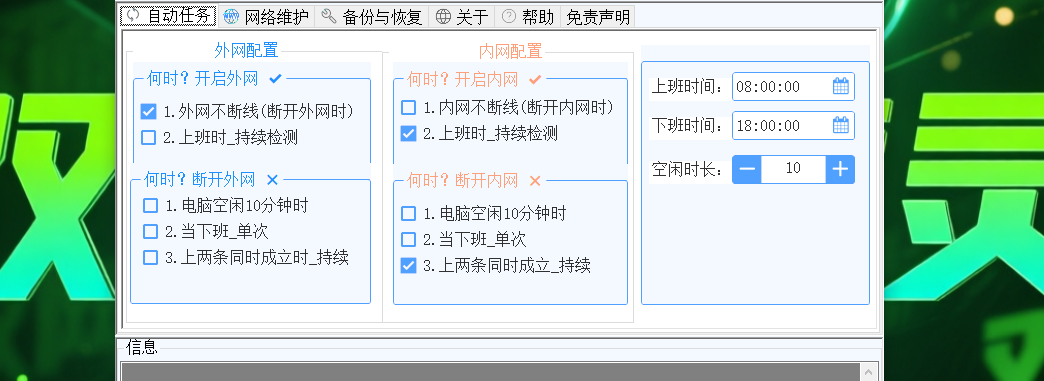 image-20260309004105674